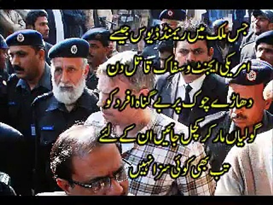 ہاں اس دیس کے ہر اک لیڈر کو سولی پہ چڑھانا لازم ہے ۔۔۔۔  ممتاز قادری کی شھادت کے موقع کسی نے ایک ویڈیو آپلوڈ کی ہے ۔۔ ہم