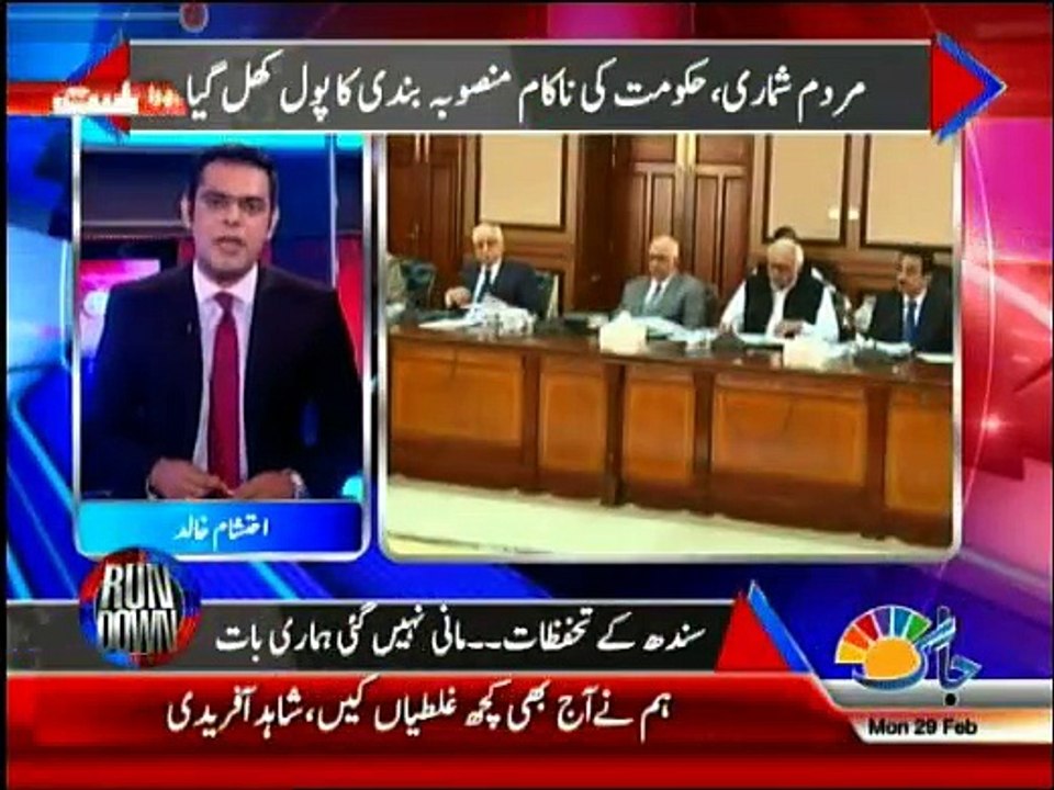 Run Down - 29th February 2016