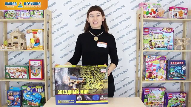 Набор «Звездный мир»