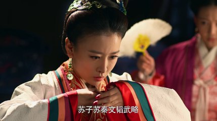 芈月传 第63集 Legend of Miyue E63 HD1080P收藏版
