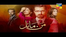 Mann Mayal Episode 06 part 3 Hum TV Drama 29 Feb 2016