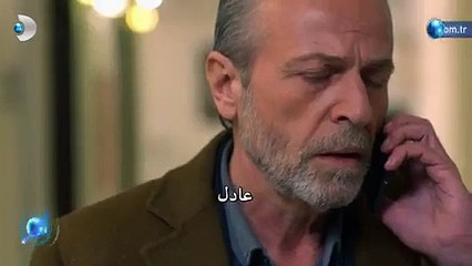 مسلسل بويراز كارايل الجزء 2 الثاني الحلقة 23 (اعلان 2) مترجم