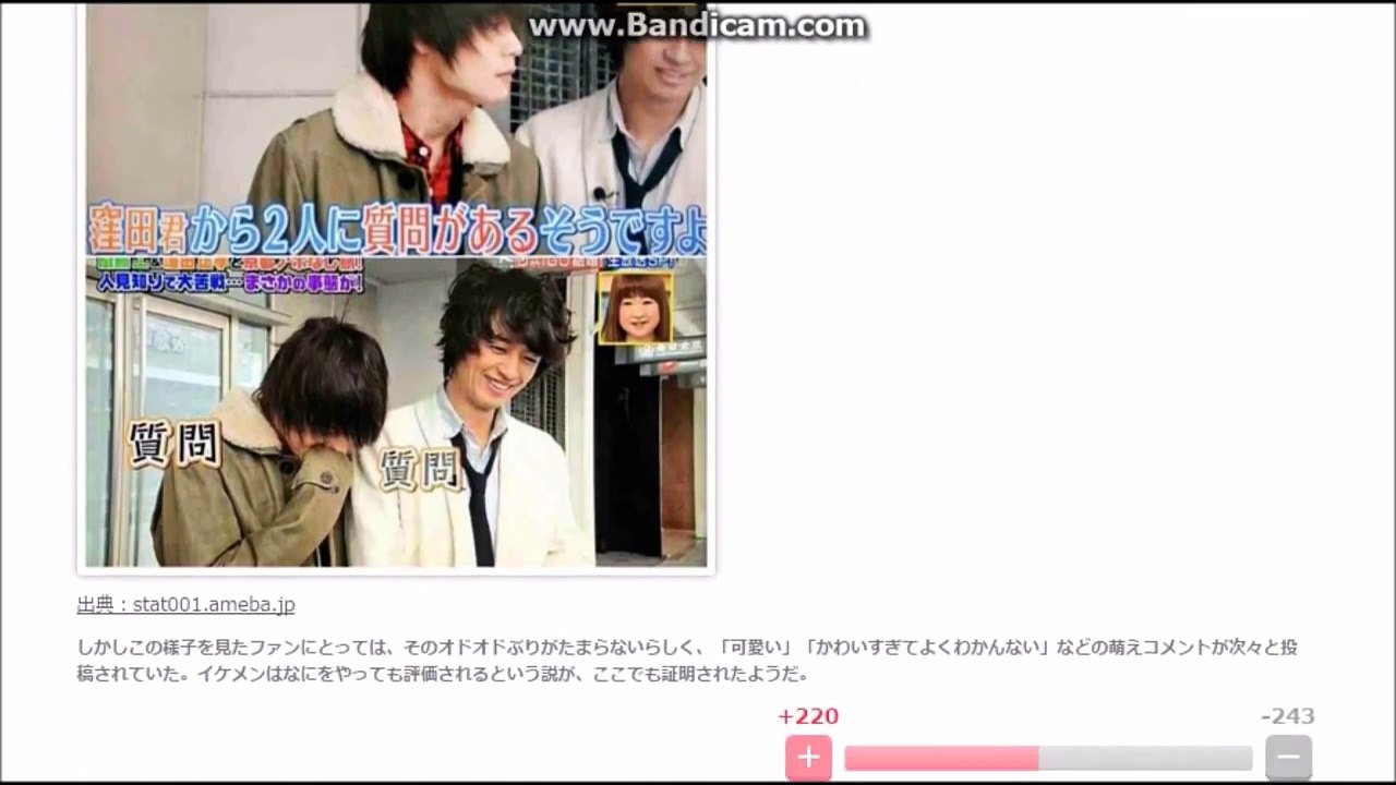窪田正孝、１月１２日放送の『火曜サプライズ』放送事故レベルの発言もファンは「かわいい」と大絶賛