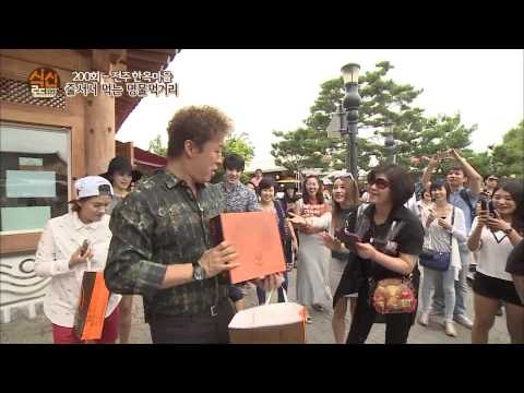 [식신로드 Gourmet Road] eps 200 줄서서 먹는 전주의 명물 먹거리~ since 1951, 수제 초콜릿 파이
