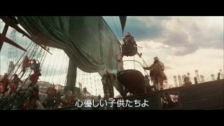 映画『PAN ～ネバーランド、夢のはじまり～』本編映像
