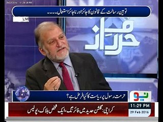 Pakistan me Har Roz Toheen e Risalat Horahi Hai, Orya Maqbool Jan