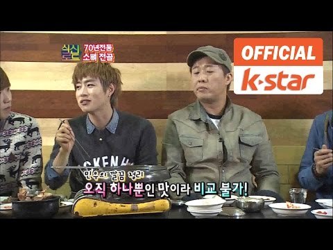 백퍼센트 출연 선지와 소뼈로 끓인 70년 전통의 해장국' 용산구 용문동 '창성옥' [식신로드 Gourmet Road] eps 105-2