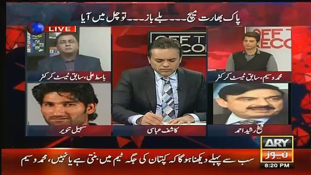 Shaikh Rasheed Response On Afridi Statement