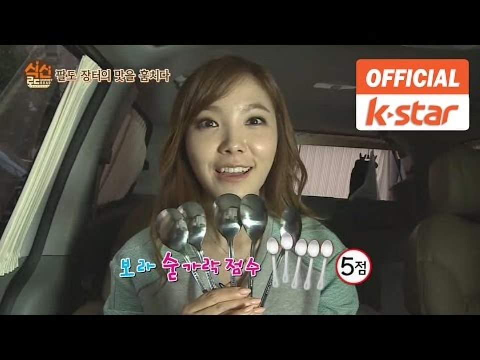 식신로드 Gourmet Road ep.198 [추석특집]