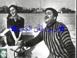 ما بين البر و التانى - محمد قنديل ✿زمن الفن الجميل ✿