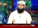 Lagta hai Team mein Aik bhi Technical Batsman nahi hai- Mohammay Yousaf