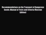 Read Recommendations on the Transport of Dangerous Goods: Manual of Tests and Criteria (Russian