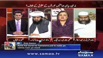 Aurton kay huqooq - Awaz, 29 Feb 2016