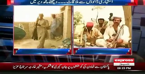 Takrar  - 29th February 2016