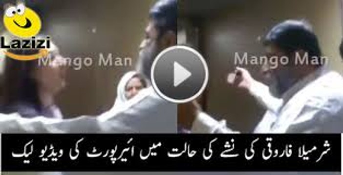 Pakistani Female Politician Sharmila Farooqi Lost Control After Being Drunk -