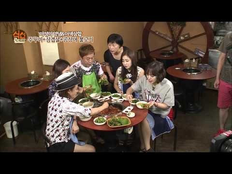 [식신로드 Gourmet Road] 194회 거부할 수 없는 마성의 양념! 초대박 삼합~ 주꾸미 + 삼겹살 + 곰장어 불고기