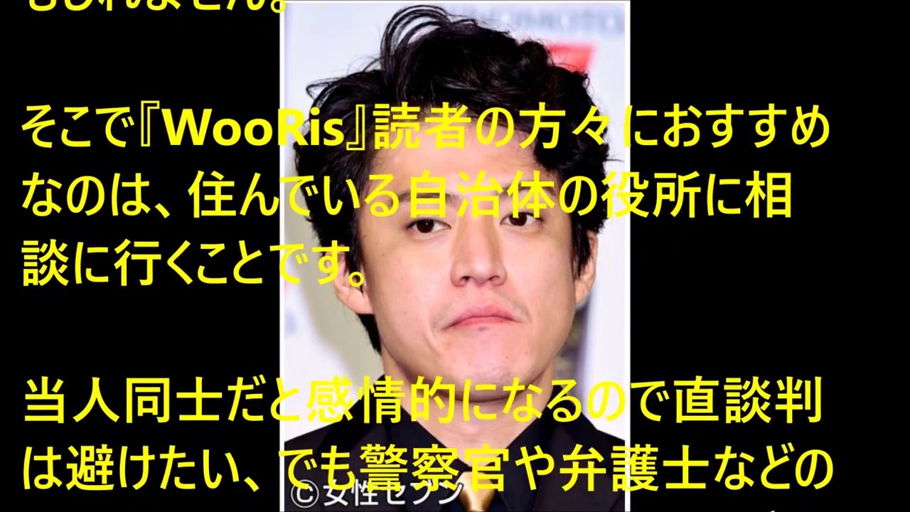 VS嵐 2016　侍JAPAN　ローラ軍団小栗旬と山田優に町内会が「会費2400円いただけませんか」