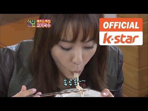 100회 특집 두 번째 '고기국수' 제주도 맛집 '삼대 국수 회관' [식신로드 Gourmet Road] eps 101-2