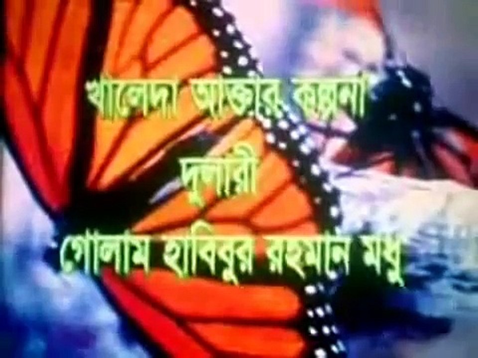 Bangla Movie ABBAJAN part 1 avi