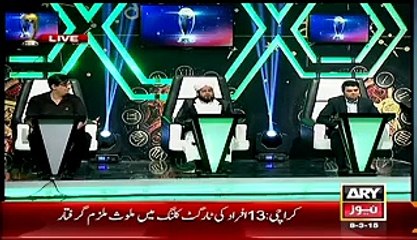Watch What Maulana Says About Mumtaz Qadri That ARE Turned Off His Mic