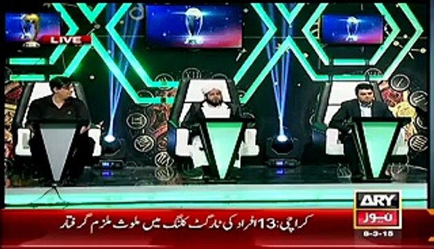 Watch What Maulana Says About Mumtaz Qadri That ARE Turned Off His Mic