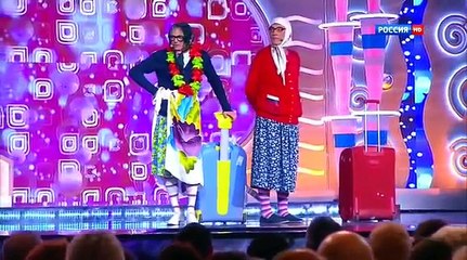 Новые русские бабки - После круиза