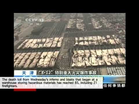 Aerial footage shows aftermath of China blasts