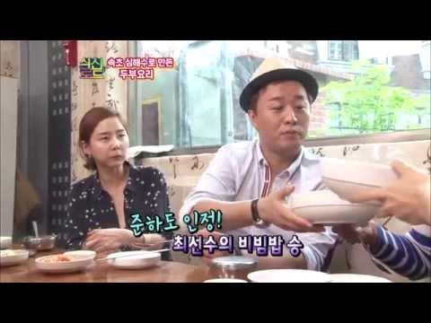 펜싱 국가대표 최병철 출연 속초 학사평 마을의 두부비법 재현 서초구 서초동 맛집 백년옥 [식신로드 Gourmet Road] eps 94-1