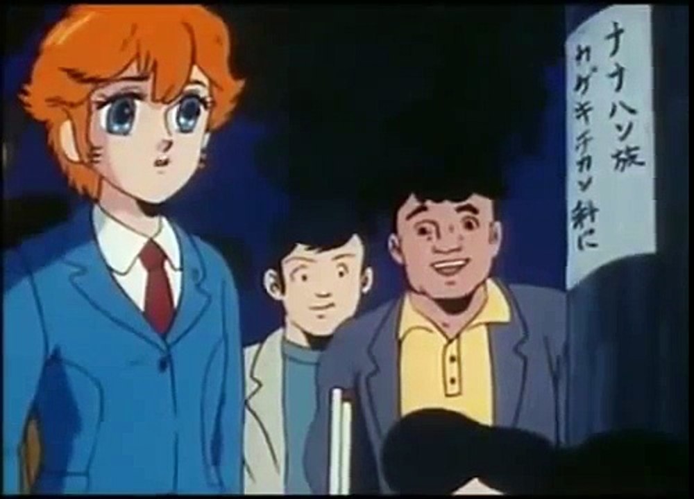 JEANNE ET SERGE EP 23