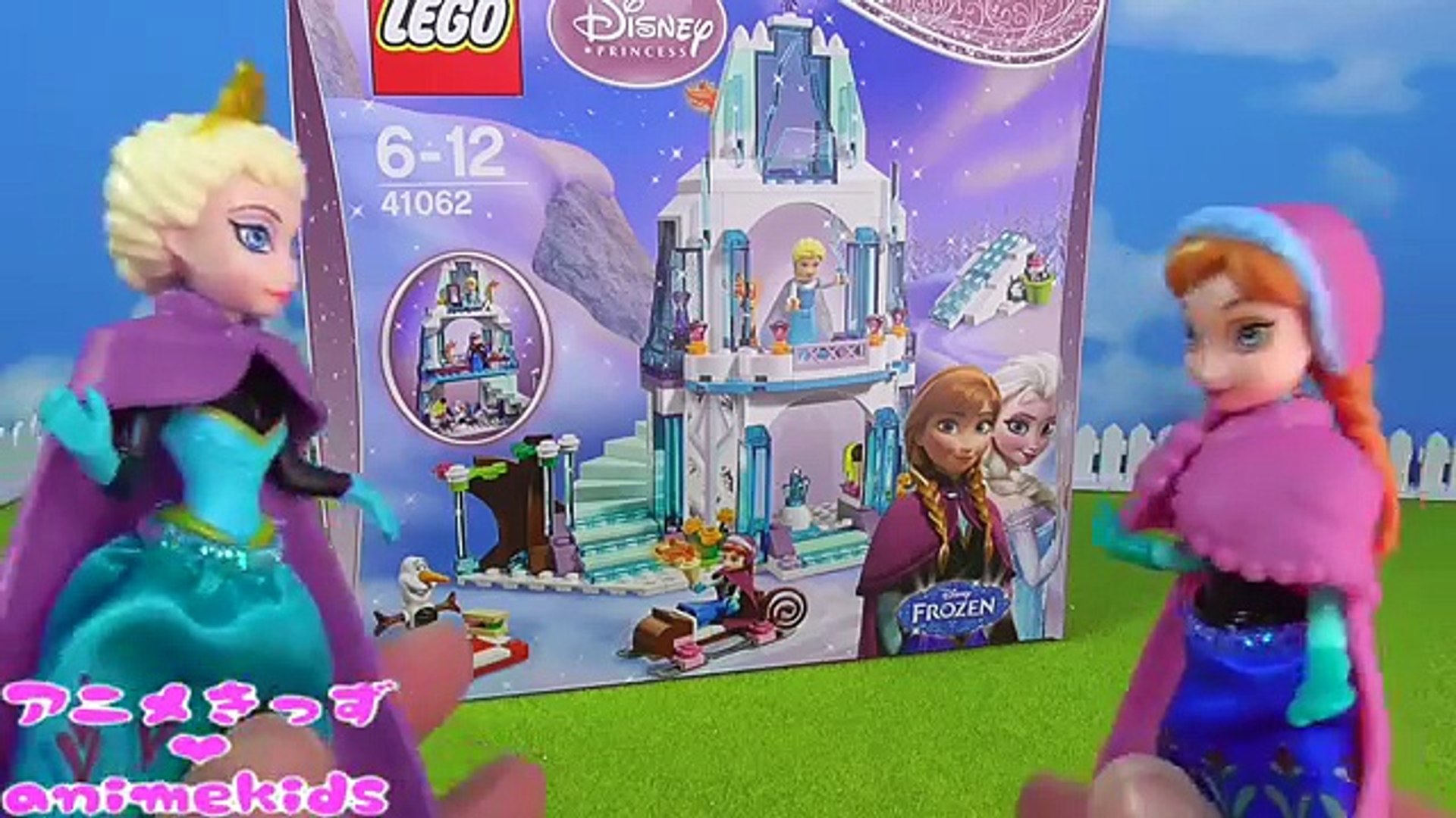 Frozen Elsa Lego アナと雪の女王 エルサ ディズニー プリンセス エルサのアイスキャッスル Animekids アニメきっず Animation Disney Toys Frozn 動画 Dailymotion
