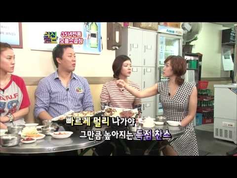 남현희, 오하나, 장재인 출연 질좋은 모둠 곱창 용산구 이태원동 중구 충무로 맛집 서대문 곱창 [식신로드 Gourmet Road] eps 93-1