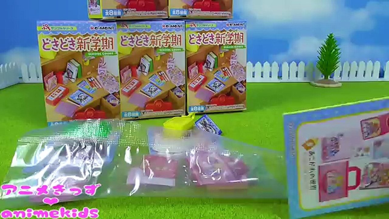 RE-MENT School Goods アンパンマン おもちゃ アニメ バイキンマン どきどき新学期 リーメント animekids アニメきっず animation Anpanman Toys