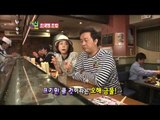 일본 오사카 맛집 탐방 2탄 