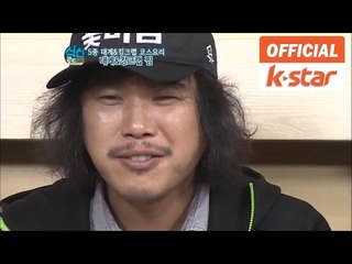 식신로드 Gourmet Road ep.157 [응답하라 ‘추억의 맛’]