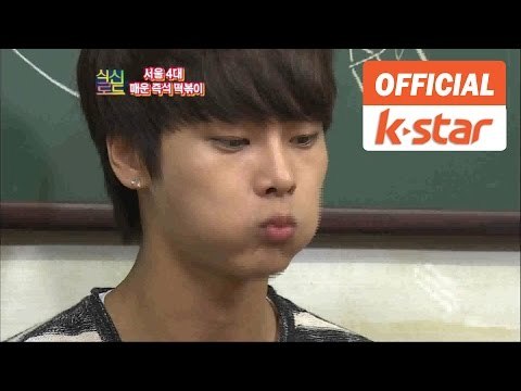 빅스 출연 서울 4대 매운 떡볶이 용산구 한강로 맛집 현선이네 떡볶이 [식신로드 Gourmet Road] Ep. 99-2