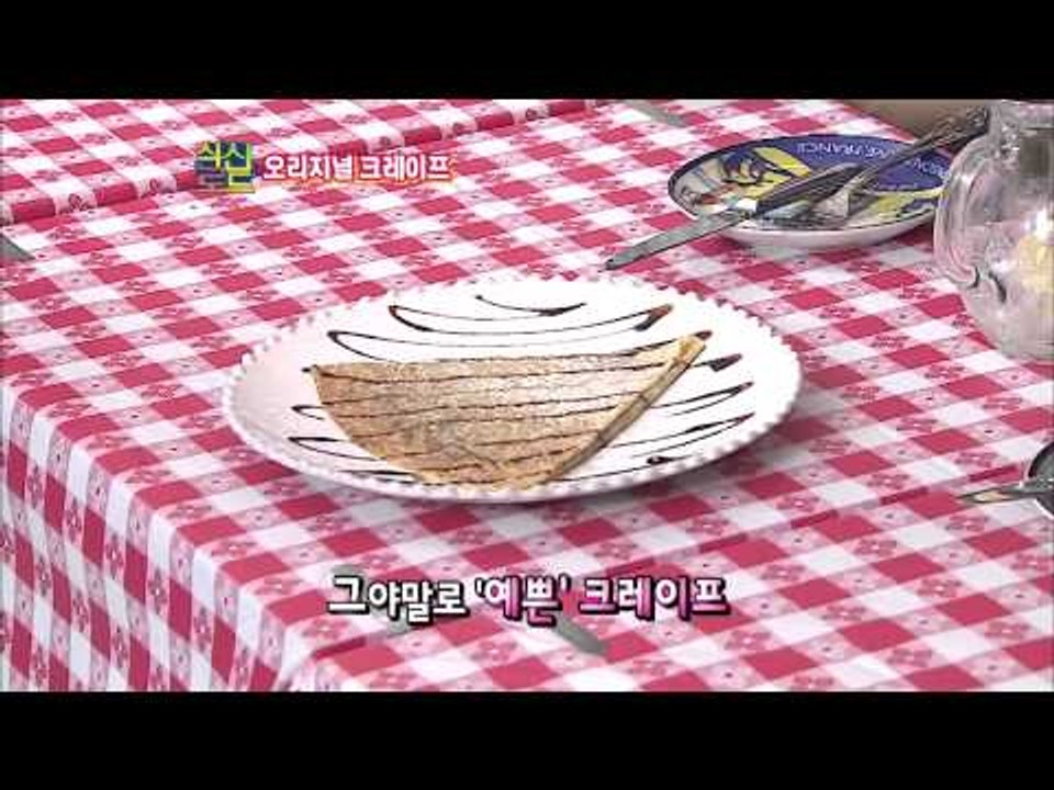 허영생 & 김형준 출연 "프랑스 정통 크레이프" 서초구 방배동 "모리나" [식신로드 Gourmet Raod] eps 89-2