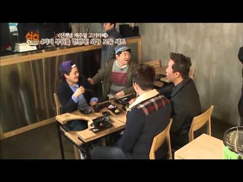 식신로드 Gourmet Road ep.173 [오래된 맛집&신개념 맛집]