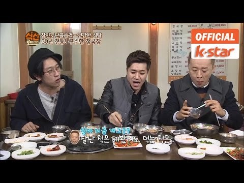 식신로드 Gourmet Road ep.166 [이창민의 ‘단골맛집’]