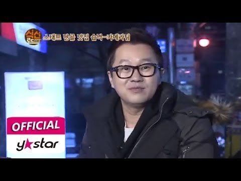[식신로드 Gourmet Road] eps 170 식신로드 스태프 단골 맛집! 한우 곱창 스폐셜 + 곱창전골