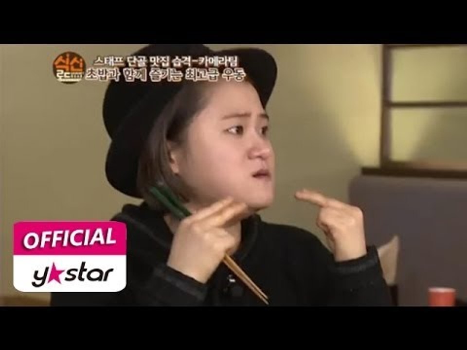 [식신로드 Gourmet Road] eps 170 "식신로드 스태프 단골 맛집! 초밥...