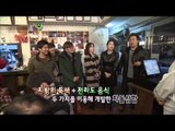 식신로드 Gourmet Road ep.114 [궁합이 맞는 맛집]