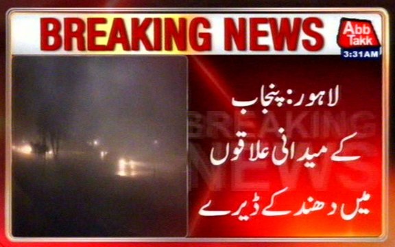 Lahore: Fog Lashes Punjab Once Again, Motorways Closed
