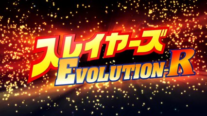 Slayers_-_A_kis_boszorkany_093