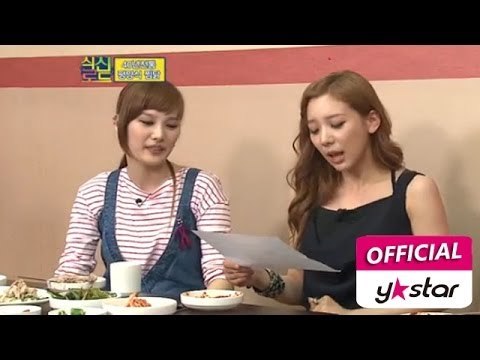 김나영 써니힐 출연 '와규초밥 + 런치세트' 마포구 서교동 맛집 '써니 더 그릴' [식신로드 Gourmet Road] eps 35-1