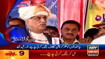 Ary News Headlines - 28 February 2016 - 2100 - Pakistan News