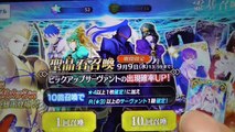【Fate/Grand Order】ガチャ引きました！ギルガメッシュGET？＃２