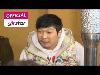 하하/NS윤지 출연 '참숯불오리생고기' 일산맛집 '가나안 덕' [식신로드 Gourmet Road] eps 4-2