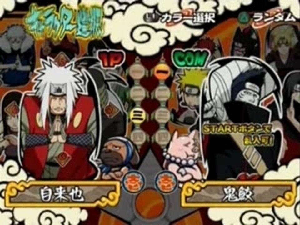 Jiraiya VS Orochimaru