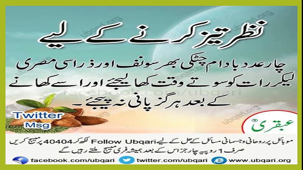 Health Tips volume 6.abqari