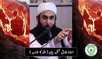 New Bayan Allah Ka Azab Kune Ata Hey by Maulana Tariq Jameel 2016